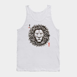 Downcast Lion Japanese Art Print Tank Top